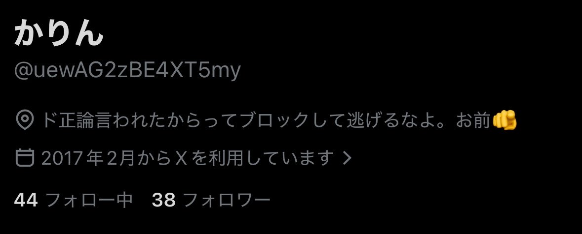 ポポン酢S tweet media