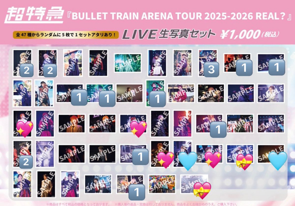 natsu tweet media