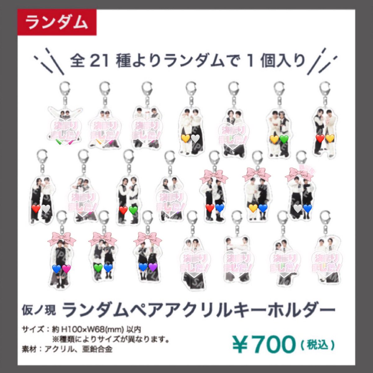 り tweet media