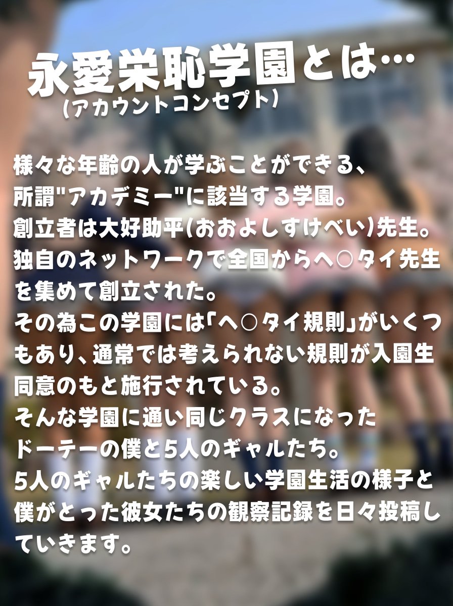 僕の周りのギャルがエ○すぎる tweet media