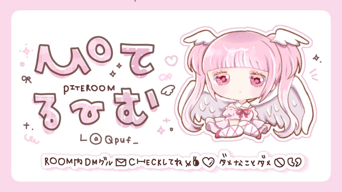 ぴて🐾 tweet media
