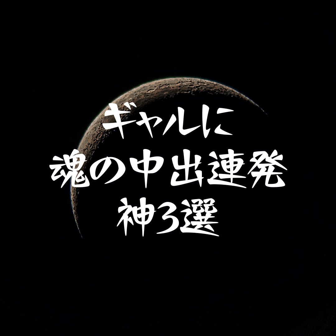 芸人の恥さらし tweet media