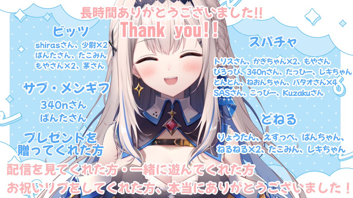 LiPE-りぺ-💎┋5/15生誕祭🎀 tweet media
