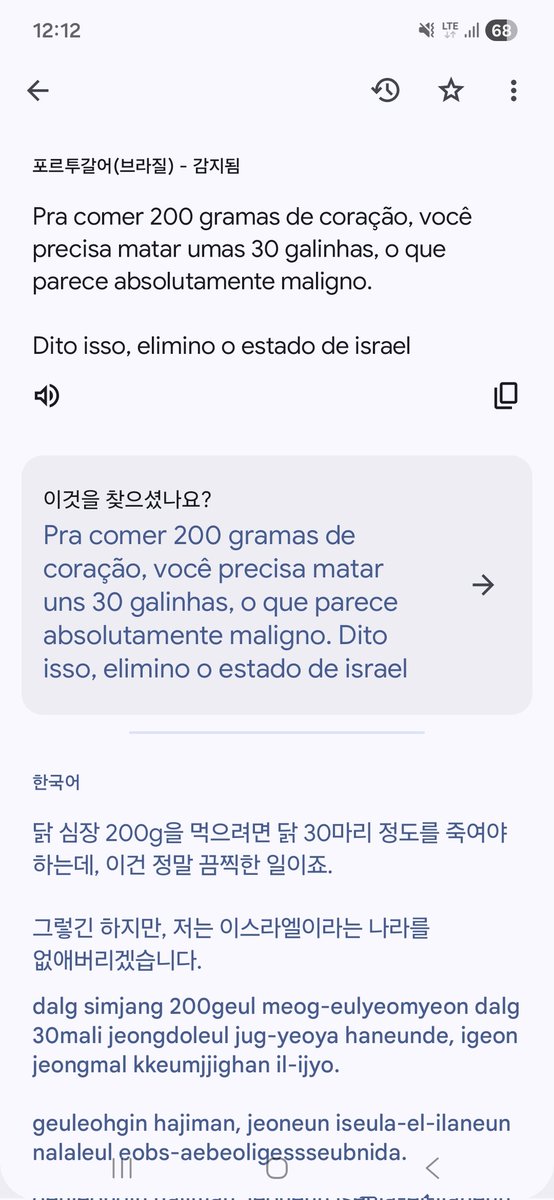류호성 더 핫산 앤드 야마다 tweet media