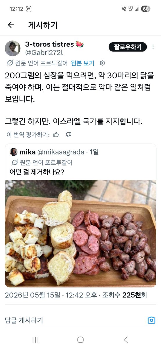 류호성 더 핫산 앤드 야마다 tweet media