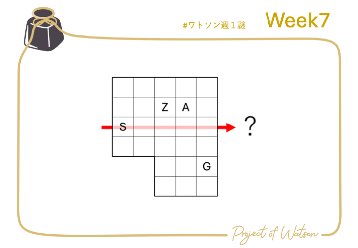 projectofwatson's tweet photo. 毎週日曜１８時投稿の #ワトソン週１謎    
５月１７日（第７問目）はこちら！      

 #PoW #謎解き #解けたらRP https://t.co/RcdtTX3jnR