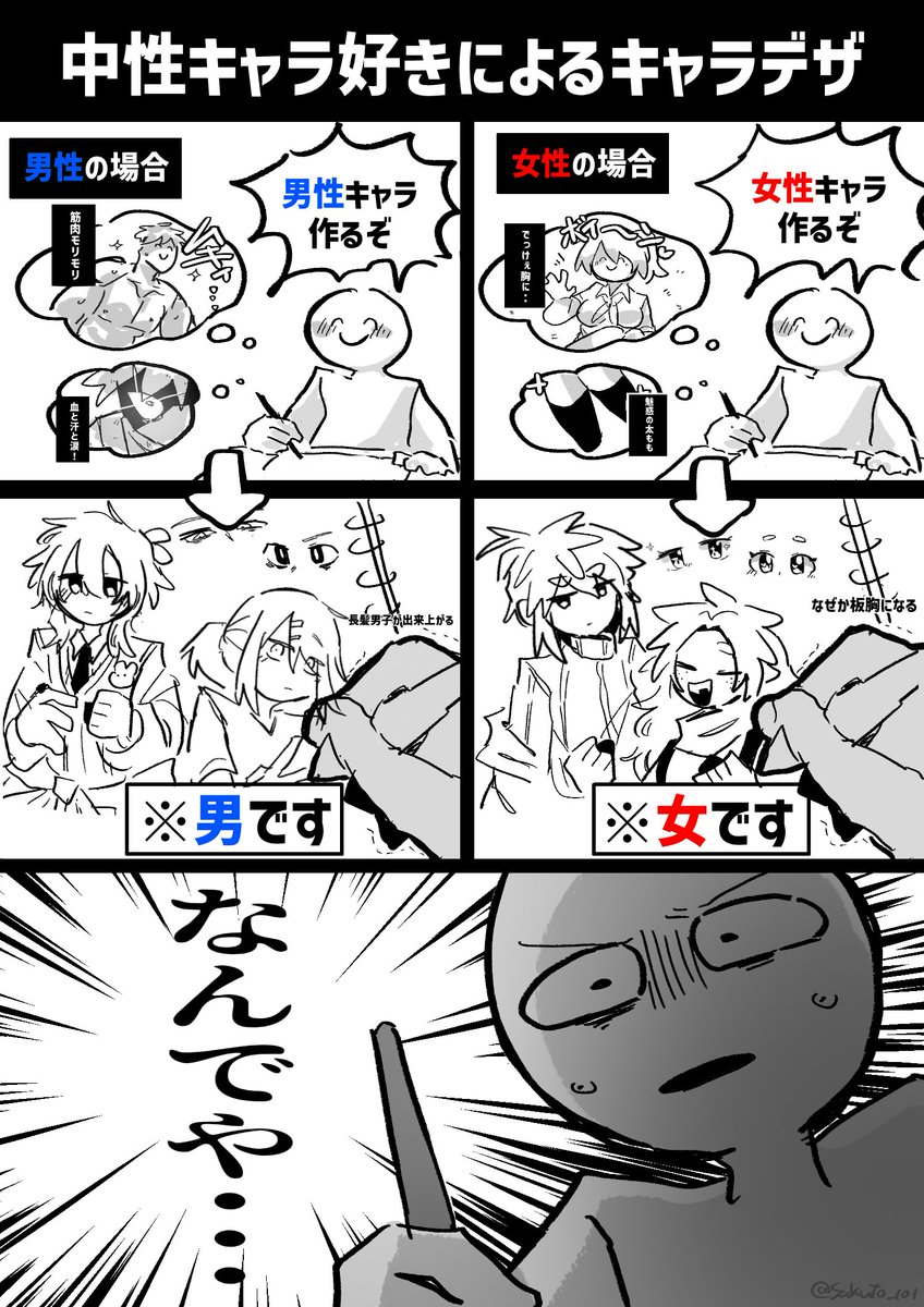 サクザキ🐙 tweet media