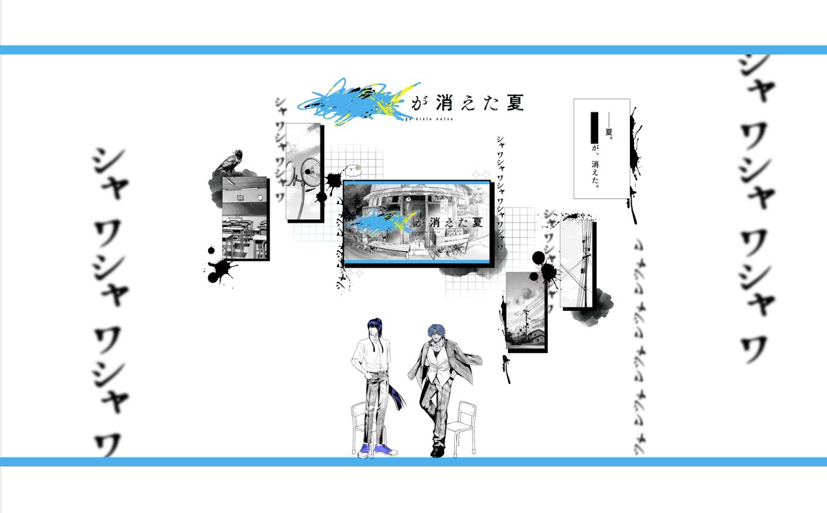 むめ tweet media