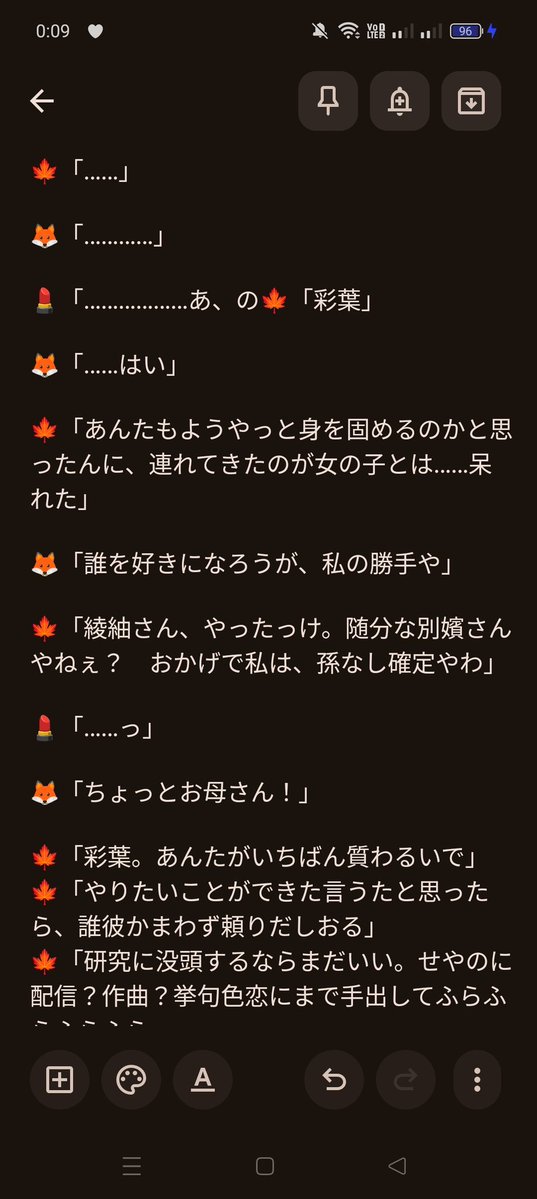 うーる tweet media