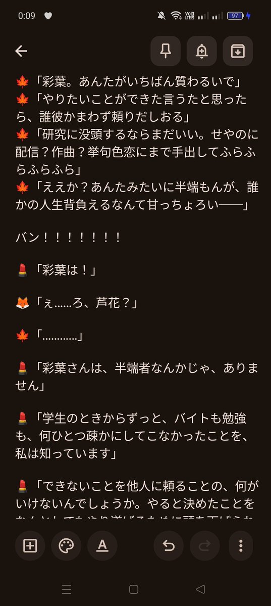 うーる tweet media
