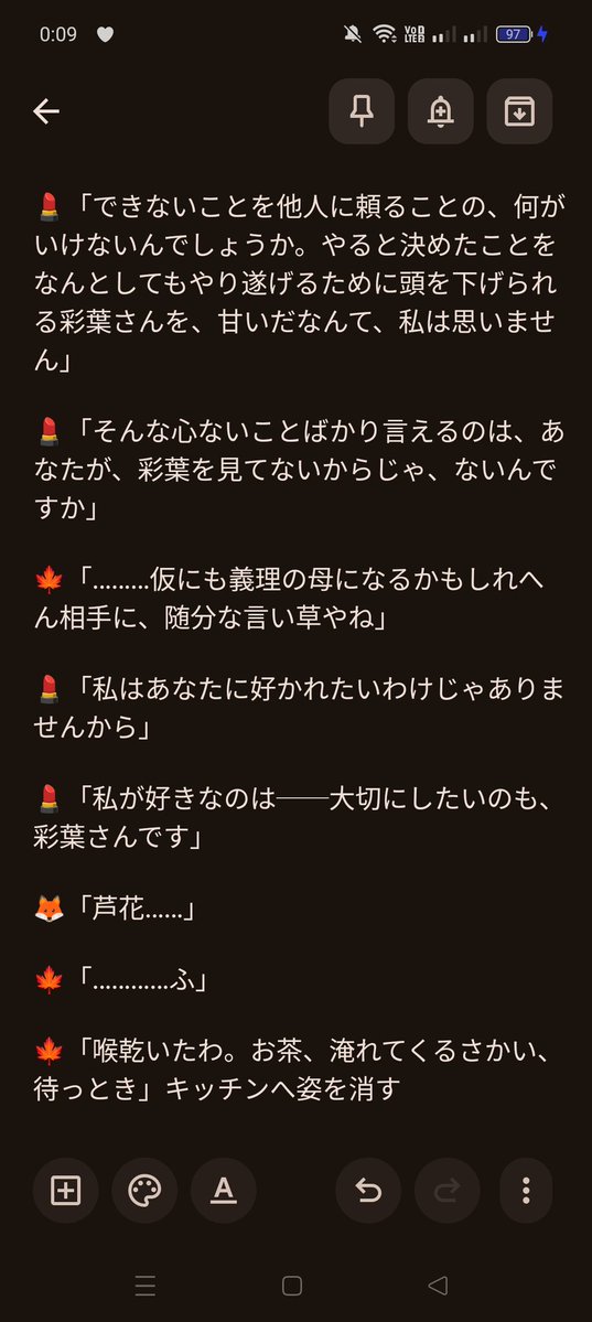 うーる tweet media