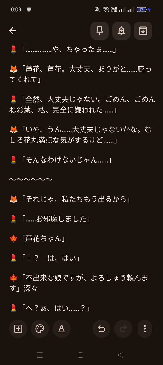 うーる tweet media