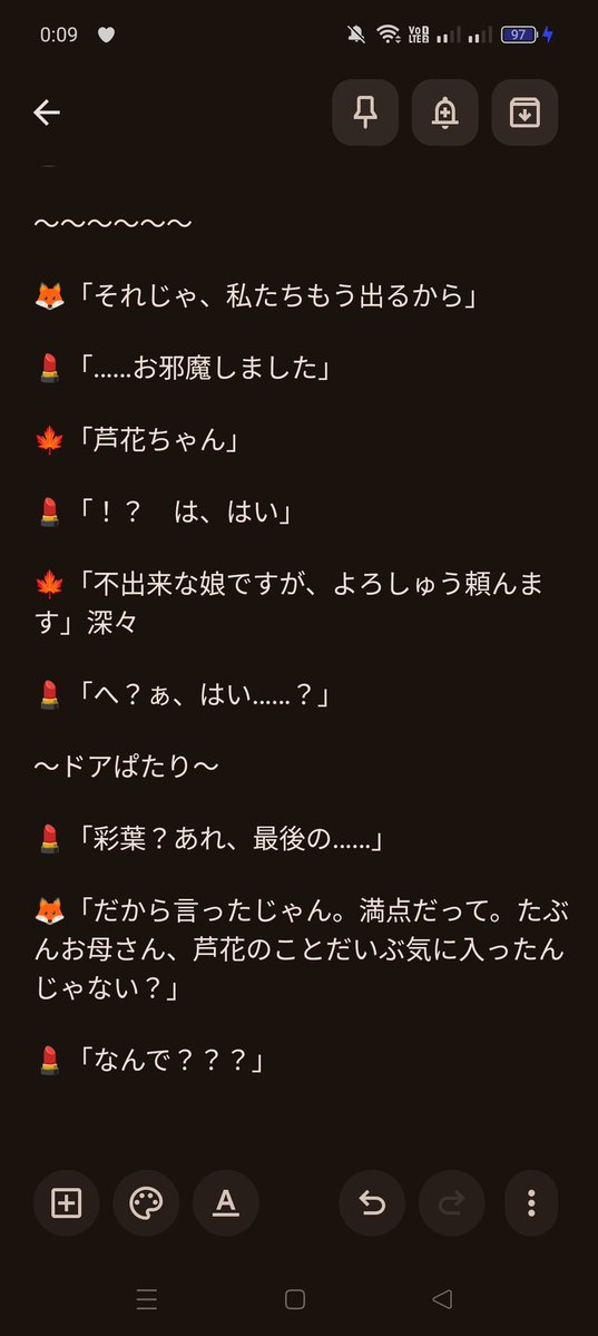 うーる tweet media