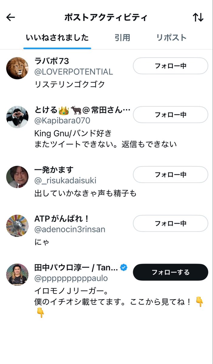 ムカイ tweet media