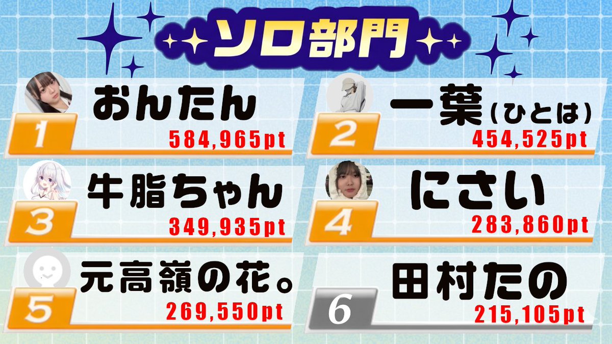 やくもサブ補@歌枠2026夏🎤応援垢 tweet media