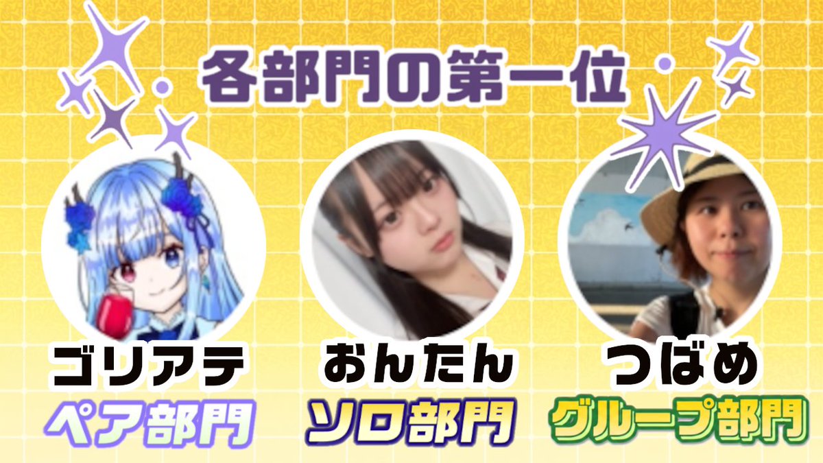 やくもサブ補@歌枠2026夏🎤応援垢 tweet media