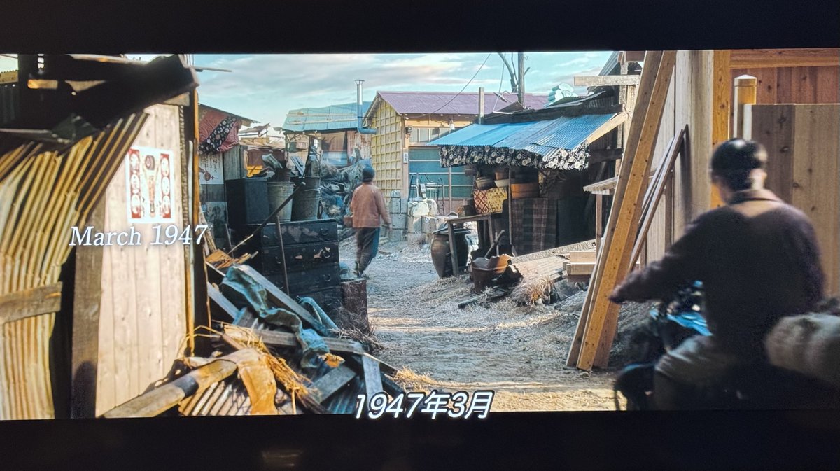 UberXAkiHera's tweet photo. 「労働者災害補償保険法(つまり労災)」が施行されたのは昭和22年。

つまり、この状況からの日本の復活を支えた基幹法律でした。

 #UberEats
 #UberGuild株式会社
 #厚生労働省 https://t.co/KnaUmQsHkm