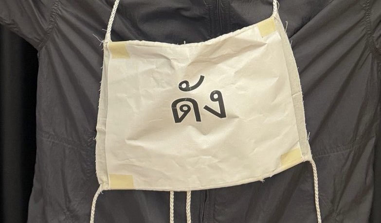 ⋆𐙚เคที่⊹ tweet media