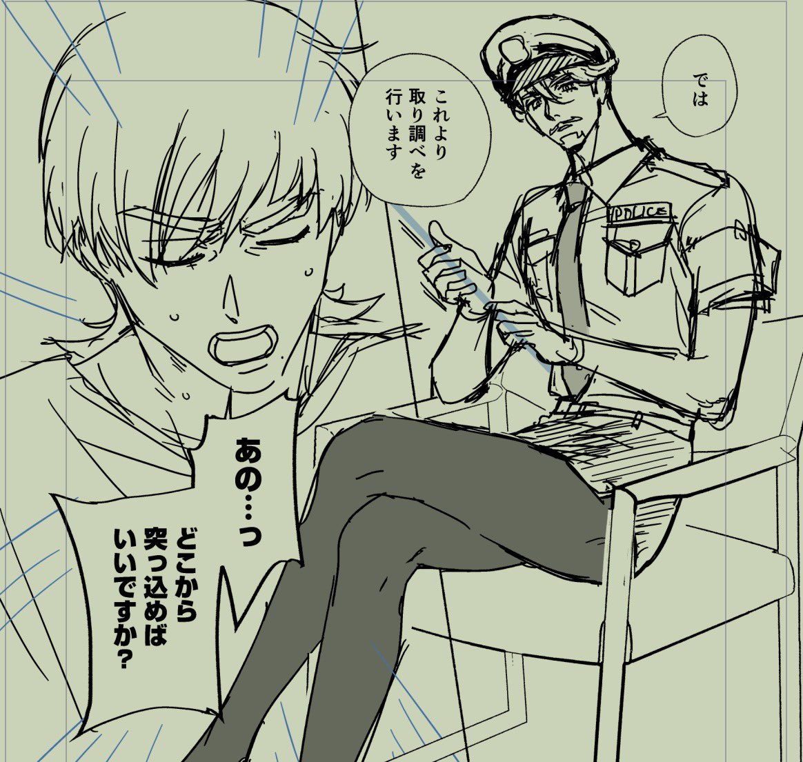 難儀 tweet media