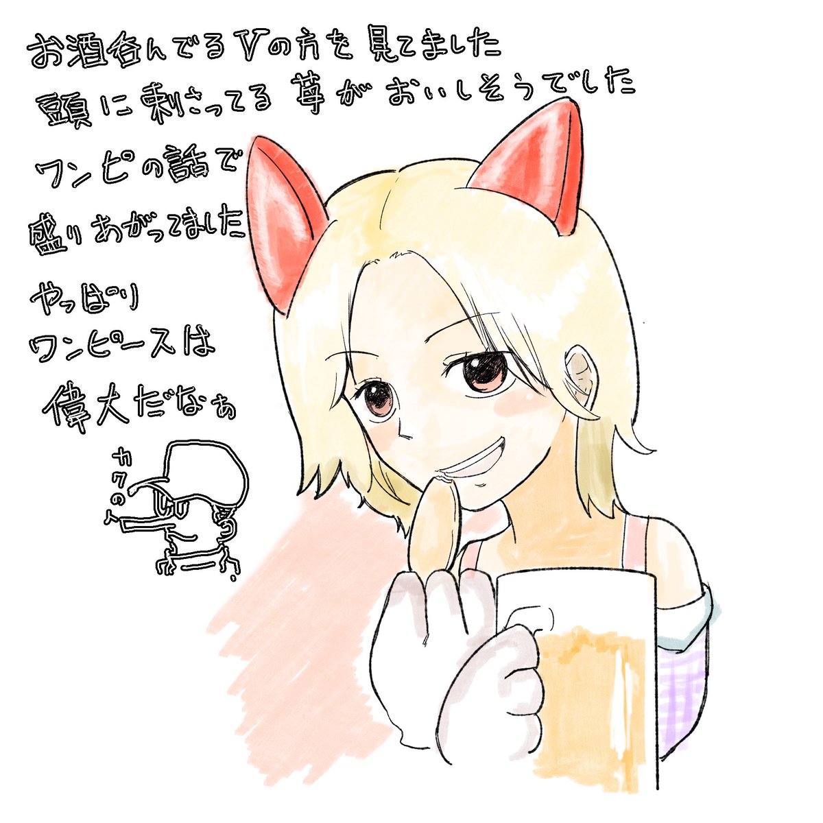 7ﾉ tweet media