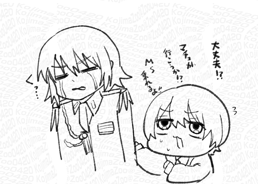 40話当たりの㋕ガリさんを心配し㋮チュ 