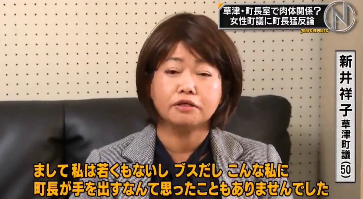 蓮舫赤軍 tweet media