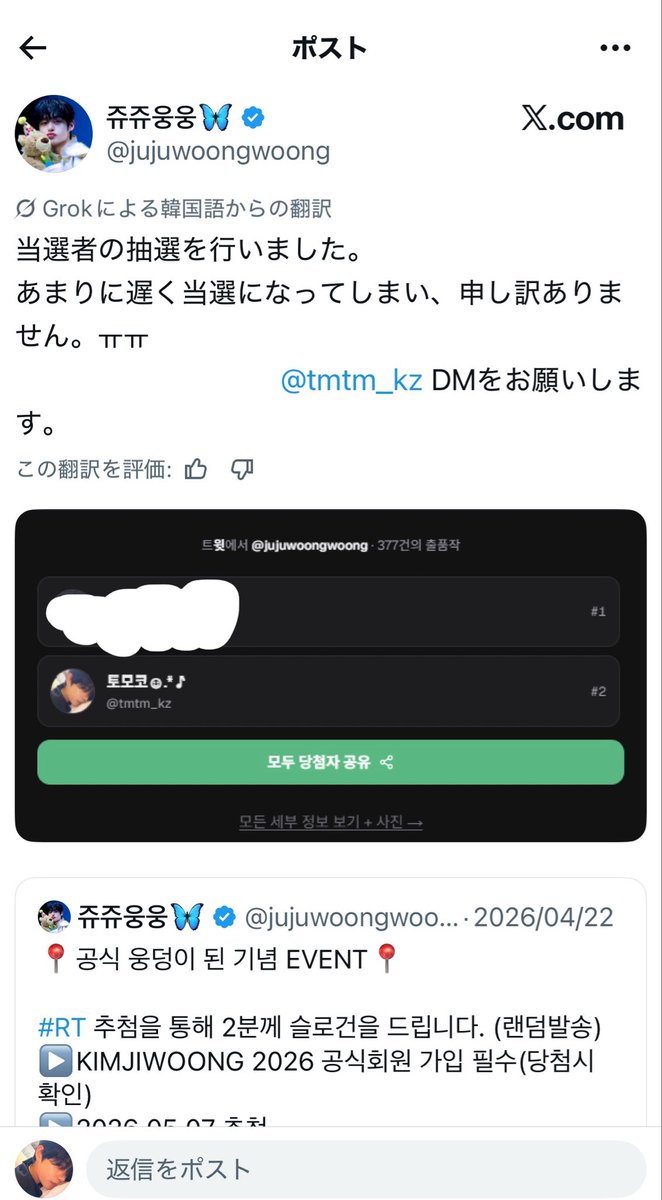 tomoko︎︎︎☺︎.*♪ tweet media