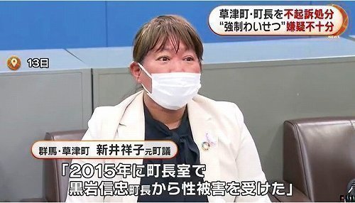 蓮舫赤軍 tweet media