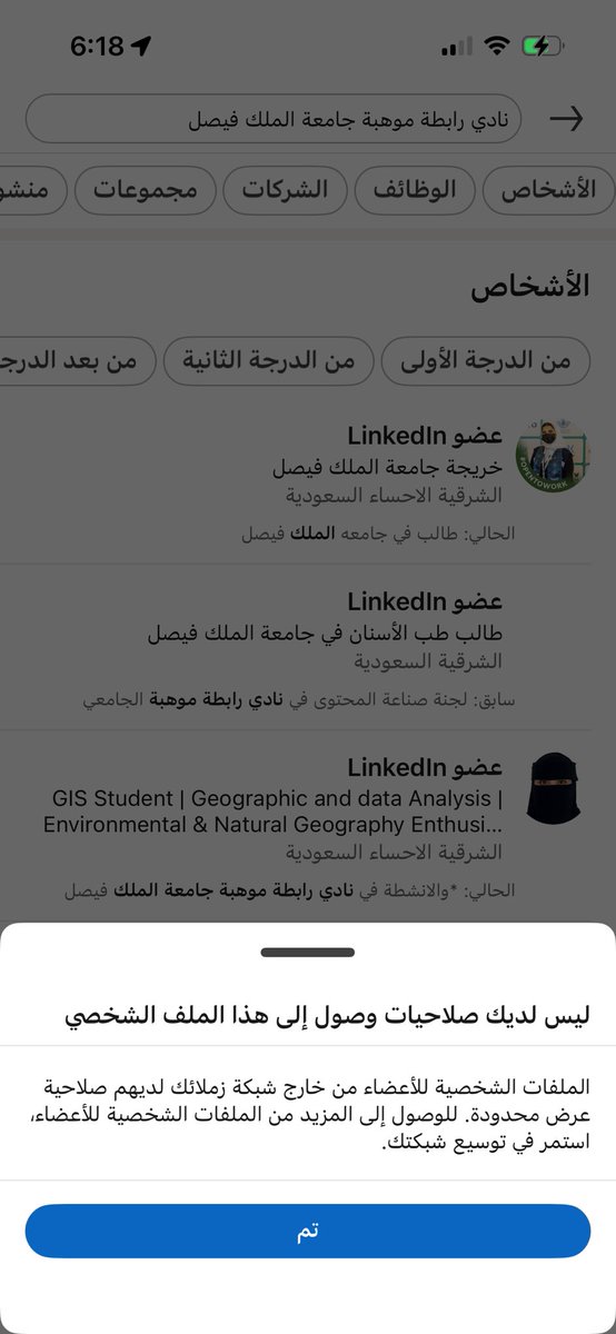 te_eng0's tweet photo. @AlHKFU رفض ياختي 
ابي أتابعك https://t.co/61TdoHtULQ