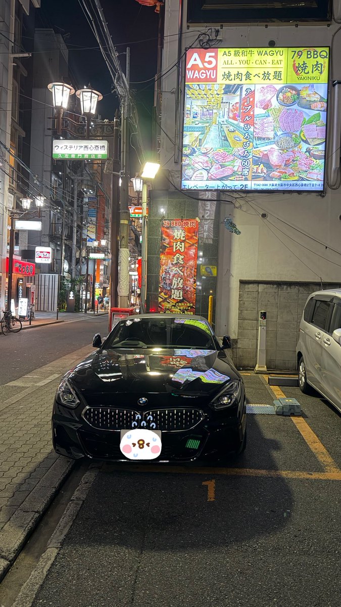 ݁ ˖Ი𐑼⋆ tweet media