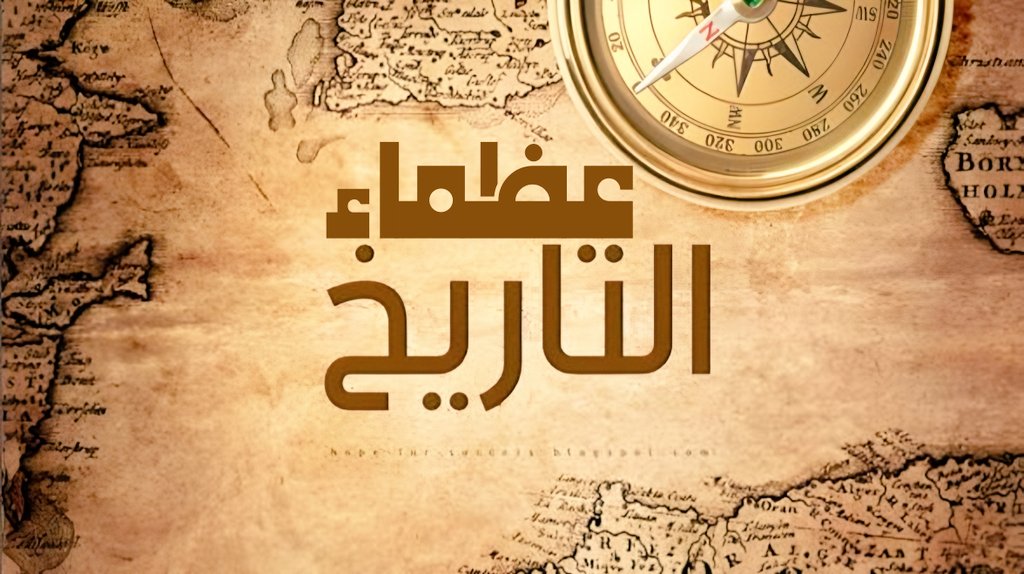 المصلاوي tweet media