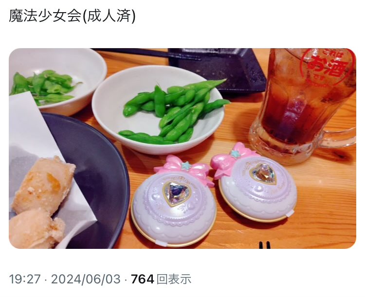 メグ tweet media