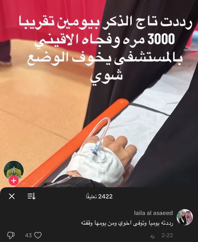 ɢʜᴀɪᴍᴀʜ tweet media