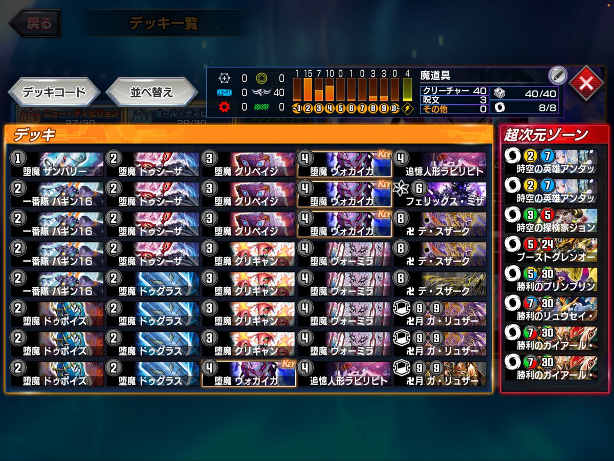 ☆雷鳴神ʕ•̫͡•ʕ*̫͡*ʕ•͓͡•ʔ tweet media
