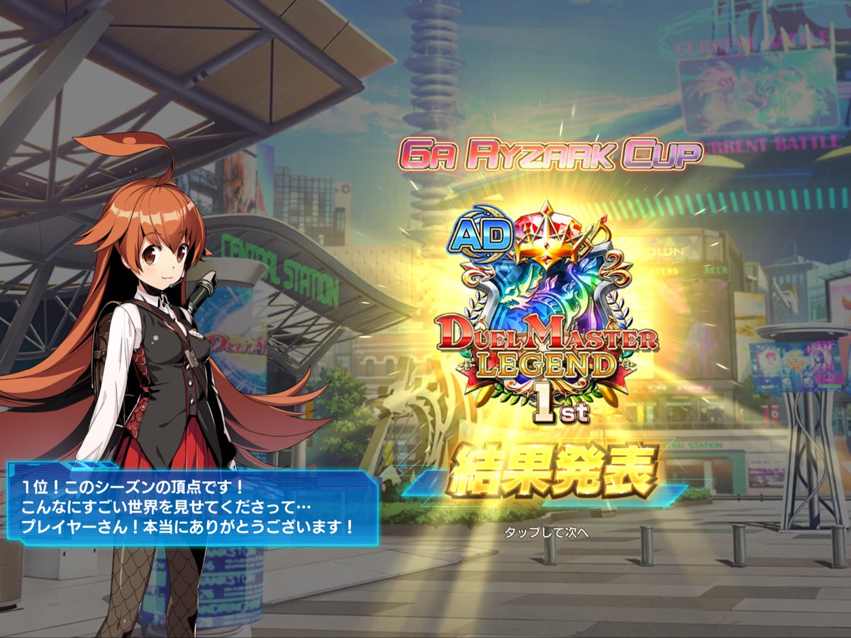 ☆雷鳴神ʕ•̫͡•ʕ*̫͡*ʕ•͓͡•ʔ tweet media