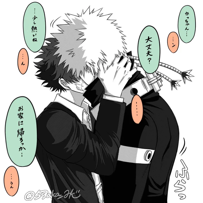 勝デ💥🥦
たまに体調崩すこともあるよね 
