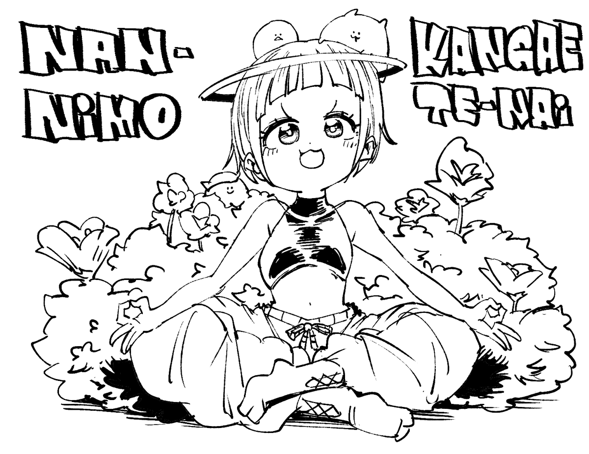 ずっとこの話題考えてるし人生のテーマなのかもしれない

pixivFANBOXで「好きなアーティストはなんですか」問題を公開しました! https://t.co/df6KI1HL6i 
