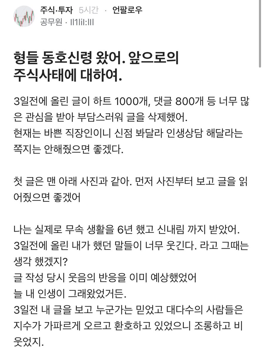 빚갚는미친개 tweet media