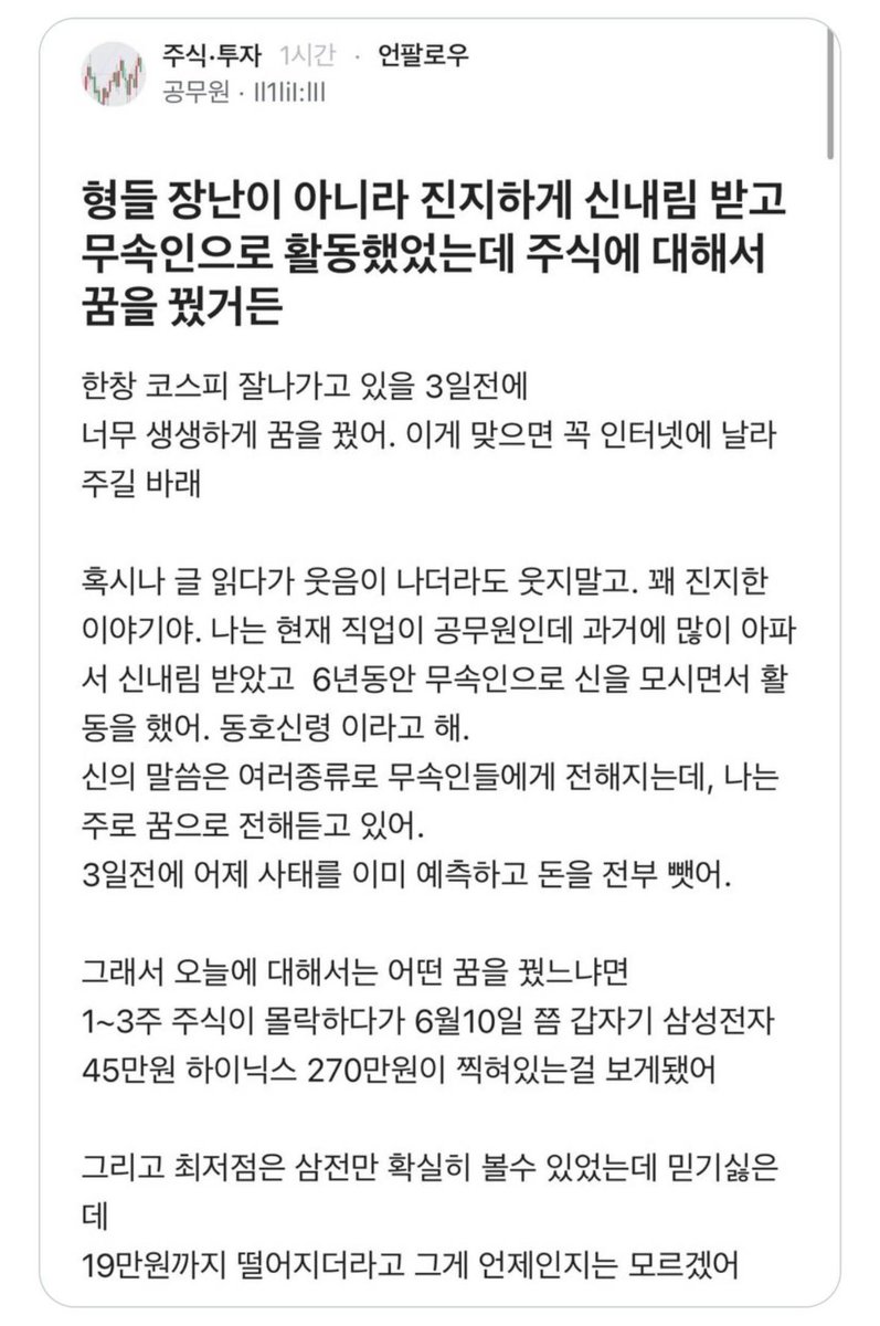 빚갚는미친개 tweet media