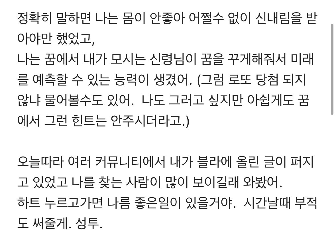 빚갚는미친개 tweet media