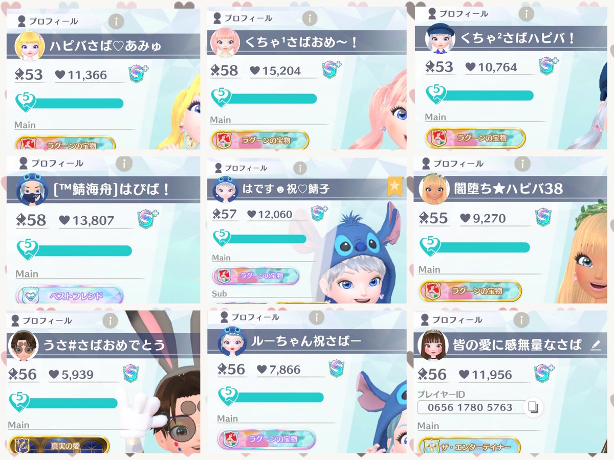 とれたてのさば🐟返信停滞中☆(∀`*ゞ)テヘッ tweet media