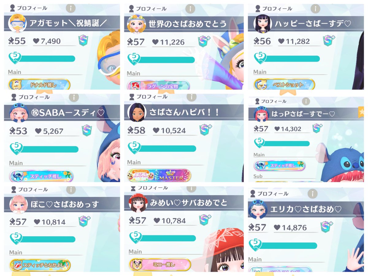 とれたてのさば🐟返信停滞中☆(∀`*ゞ)テヘッ tweet media