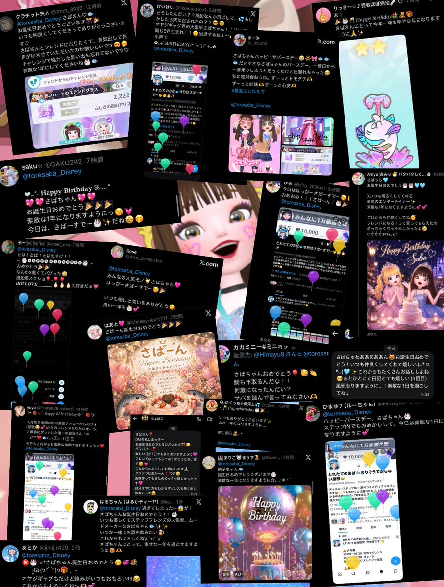 とれたてのさば🐟返信停滞中☆(∀`*ゞ)テヘッ tweet media