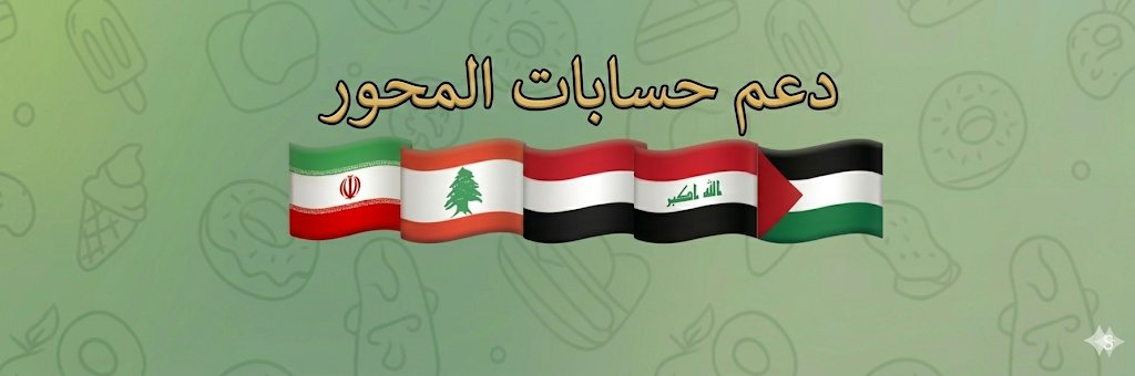 ســــجــــآد tweet media