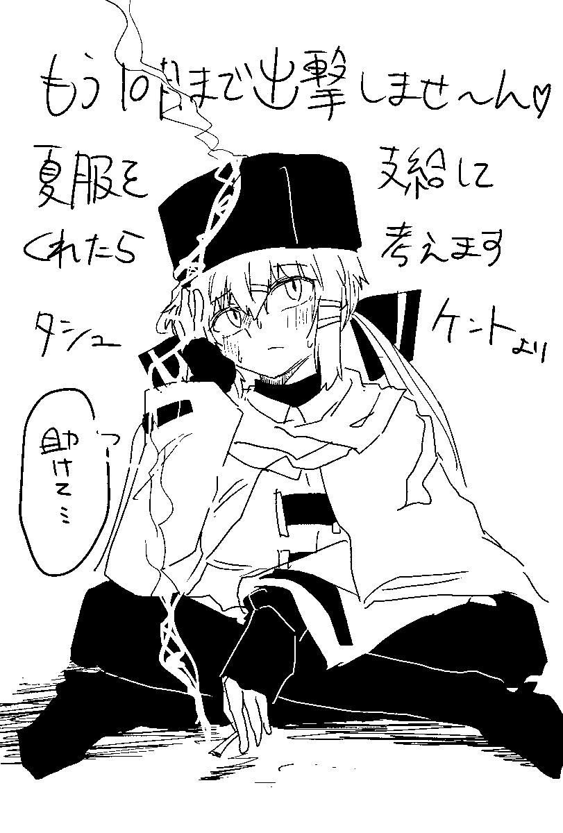 Post by Knyaz@COMITIA156【さ30a】 on X: かわいそうに…