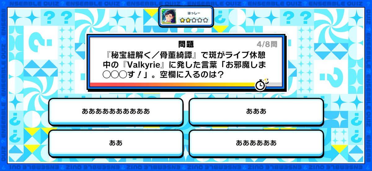 はっしー tweet media