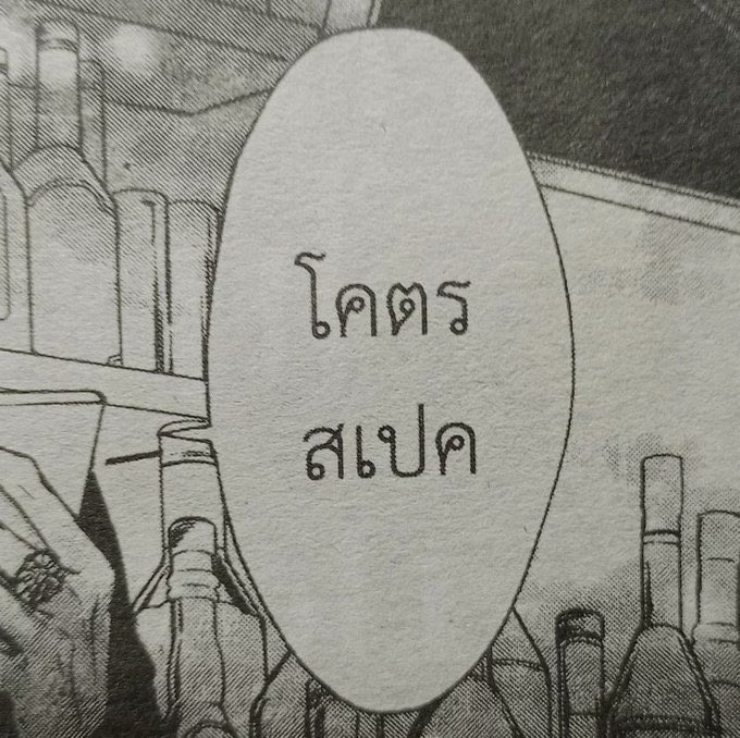 ʚ เบบี้พาว ɞ ⋆˚🐾˖° for เบบี้ตั้ว /ᐠ⑅ᐟ\ ୨୧ tweet media