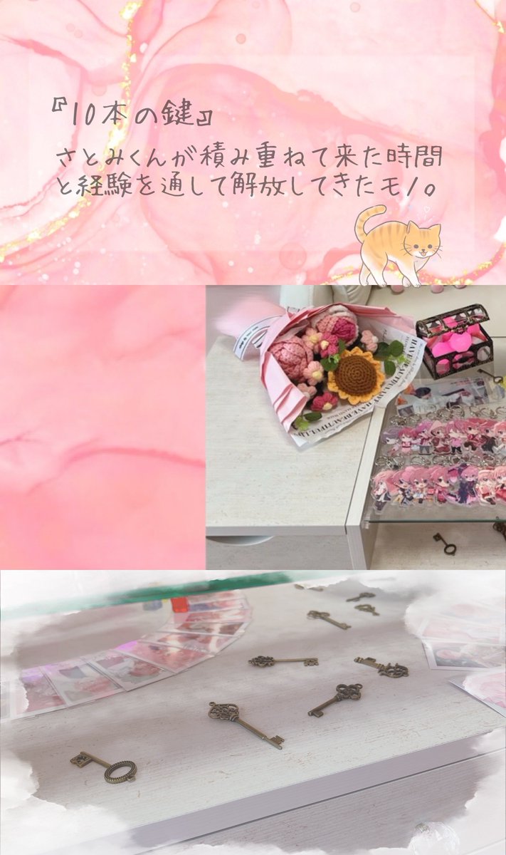 くるみ🐱 tweet media