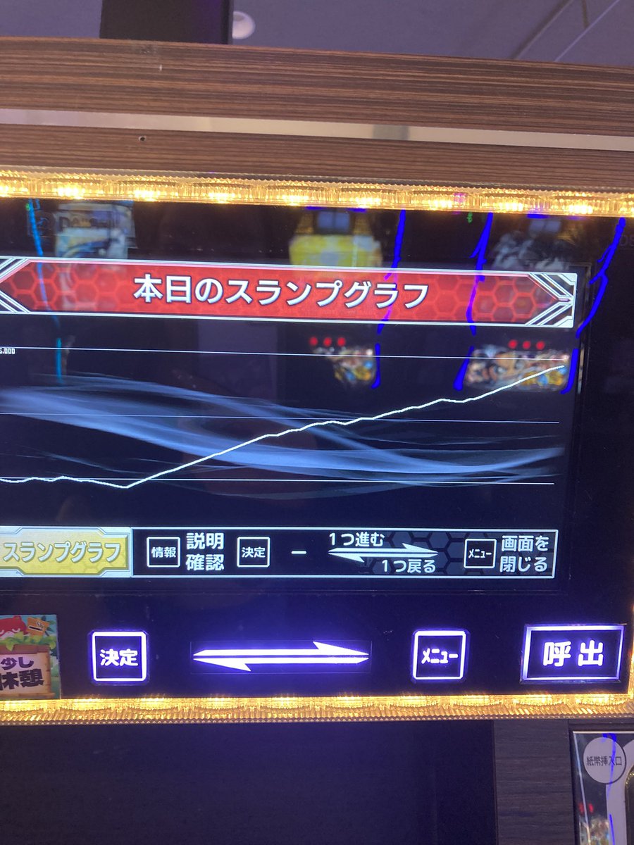 __oll8m's tweet photo. 町田マルハンでバジリスク天膳座って
無事高設定ツモれた👍🏻✨
最初なかなかやれなくてｳｩ😖って
なってたけど後半からずっと出っぱなしで
びっくり😳初めて万枚いった😭嬉しい😭
でもほんっと疲れた〜(◞ ̫◟)💦 https://t.co/hnDHwb7WRp