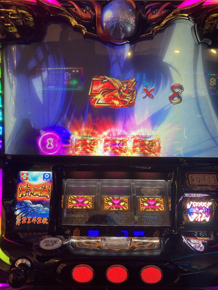 __oll8m's tweet photo. 町田マルハンでバジリスク天膳座って
無事高設定ツモれた👍🏻✨
最初なかなかやれなくてｳｩ😖って
なってたけど後半からずっと出っぱなしで
びっくり😳初めて万枚いった😭嬉しい😭
でもほんっと疲れた〜(◞ ̫◟)💦 https://t.co/hnDHwb7WRp